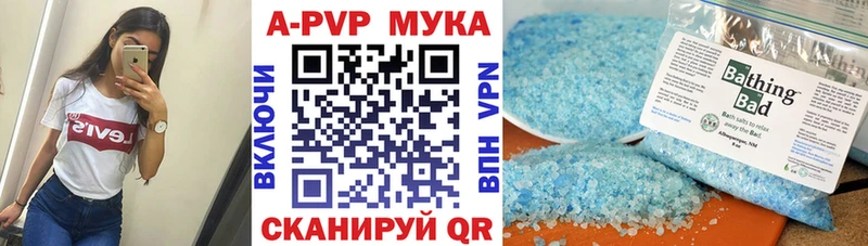 Alpha PVP крисы CK Рыбное