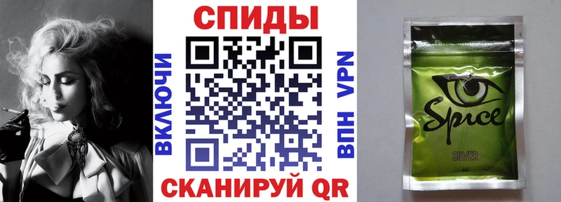 Бутират Butirat  Рыбное 