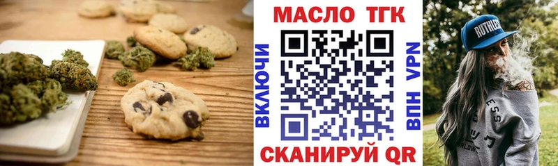 Cannafood марихуана  Рыбное 