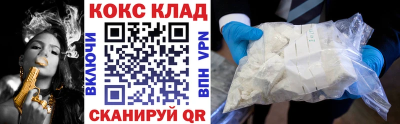 купить наркотики цена  Рыбное  Кокаин 99% 