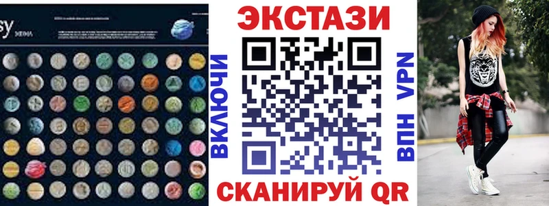 Экстази mix где купить наркоту блэк спрут ссылки Рыбное