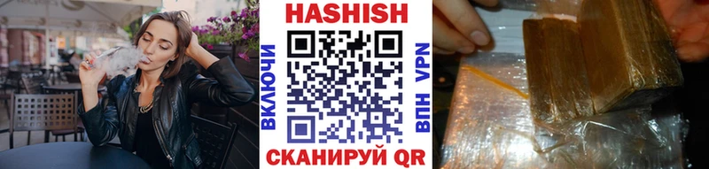 кракен вход  Рыбное  ГАШИШ Ice-O-Lator  где купить наркоту 
