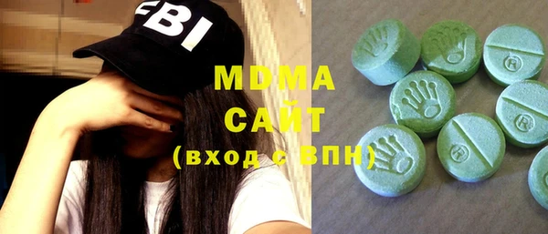 бутират Новозыбков