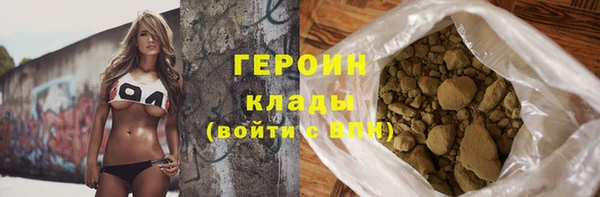 PSILOCYBIN Новокубанск