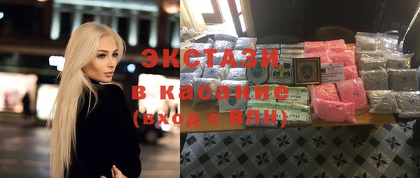бутират Новозыбков