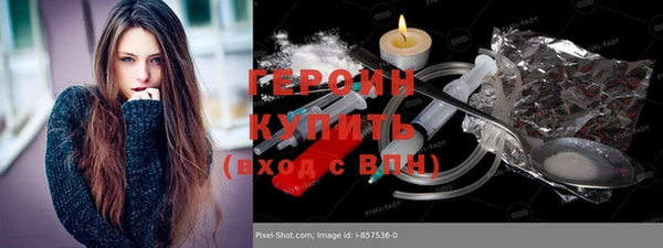 бутират Новозыбков