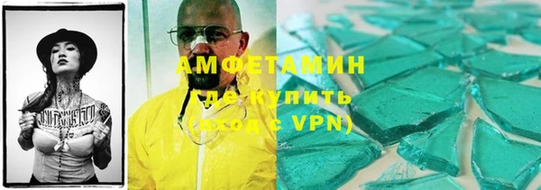 бутират Новозыбков