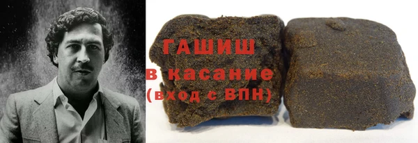 бутират Новозыбков