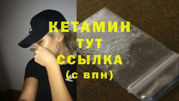 бутират Новозыбков
