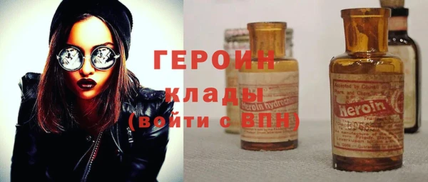 бутират Новозыбков
