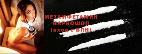 бутират Новозыбков