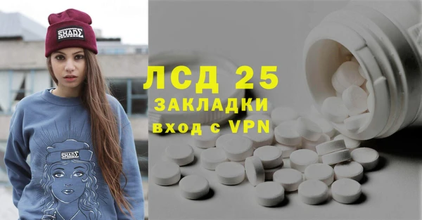 марки lsd Новодвинск