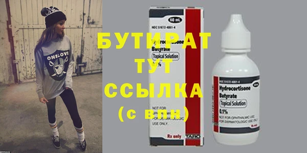 PSILOCYBIN Новокубанск