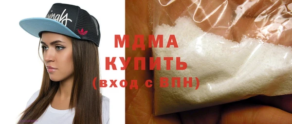PSILOCYBIN Новокубанск