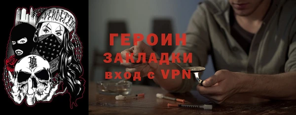 бутират Новозыбков