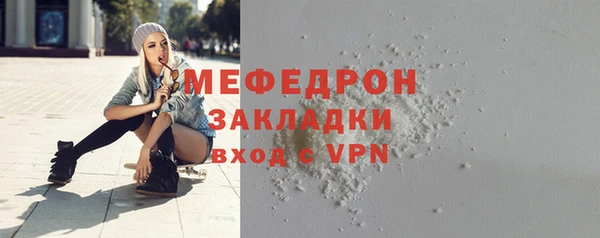 бутират Новозыбков