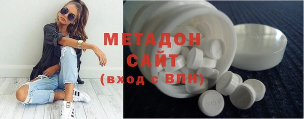 бутират Новозыбков