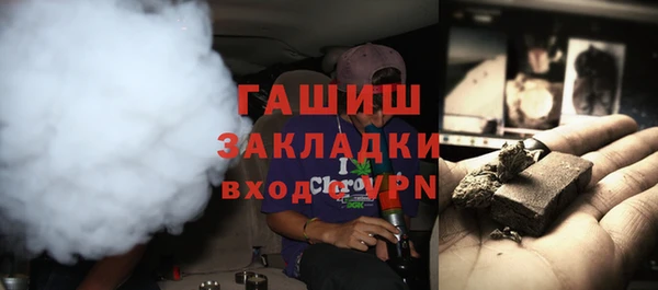 индика Бутурлиновка