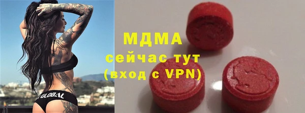 бутират Новозыбков