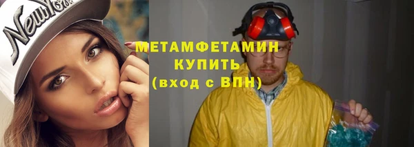 PSILOCYBIN Новокубанск