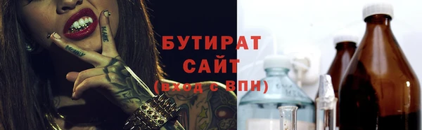 PSILOCYBIN Новокубанск