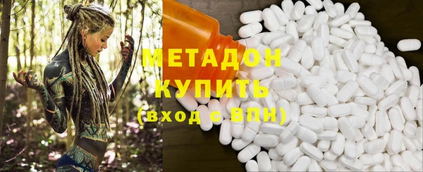 PSILOCYBIN Новокубанск