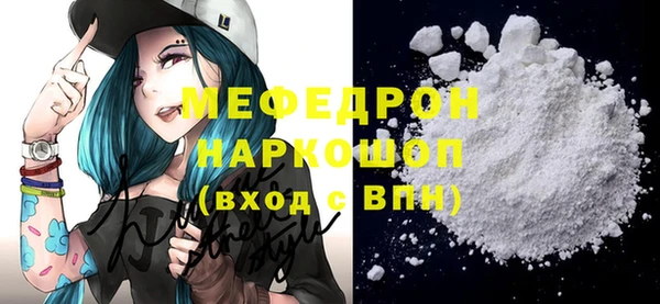 бутират Новозыбков