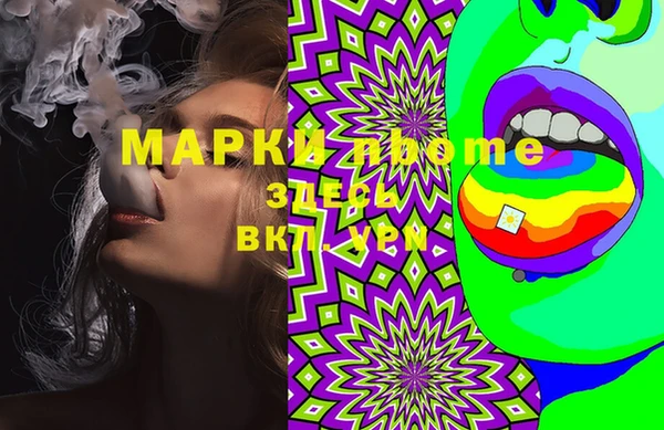 марки lsd Новодвинск