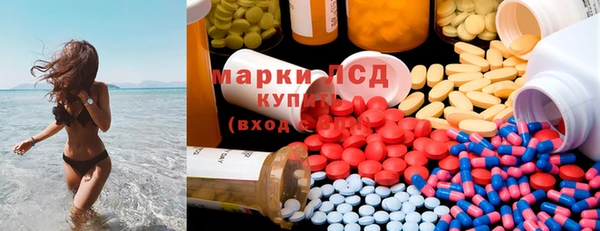 PSILOCYBIN Новокубанск