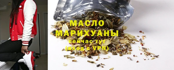 бутират Новозыбков