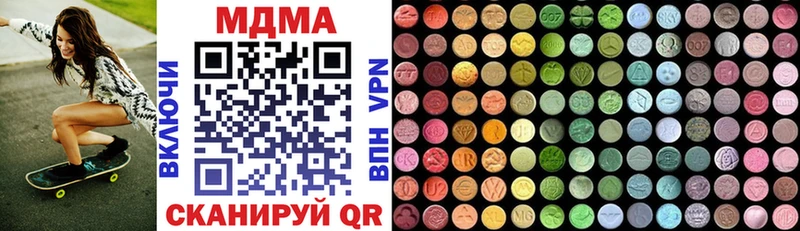 кракен рабочий сайт Рыбное MDMA кристаллы