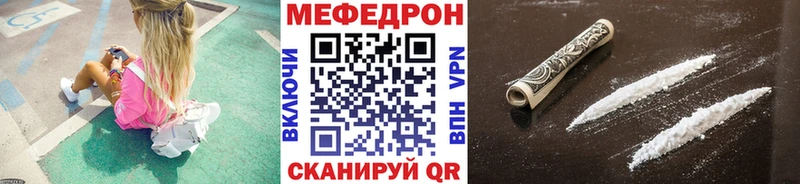 OMG сайт  Рыбное  МЕФ mephedrone  наркотики 