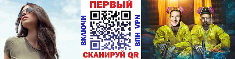 МЕТАМФЕТАМИН Methamphetamine  магазин  наркотиков  Рыбное 
