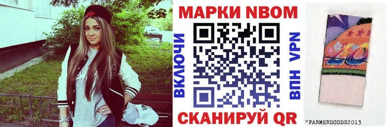 Наркотические марки 1500мкг Рыбное